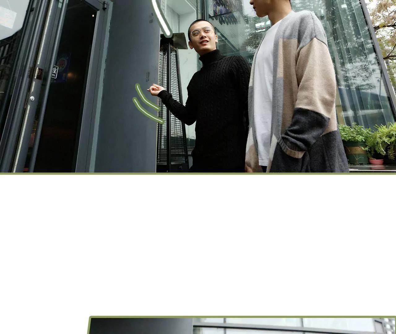 《霸总夫人超拽的！》第十七话 让你牵挂的女人 第4页
