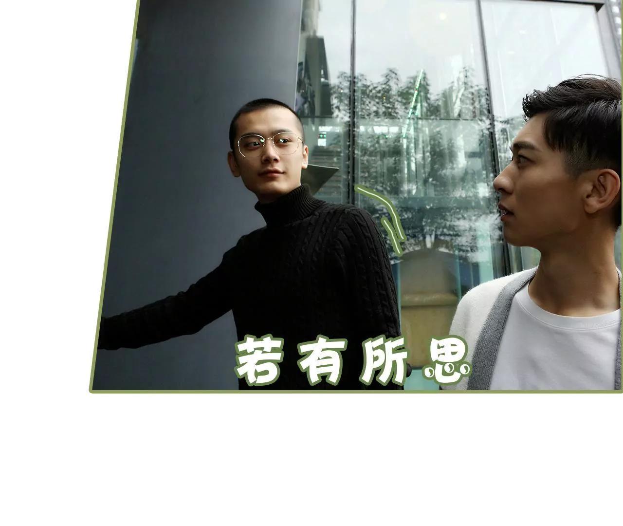《霸总夫人超拽的！》第十七话 让你牵挂的女人 第5页