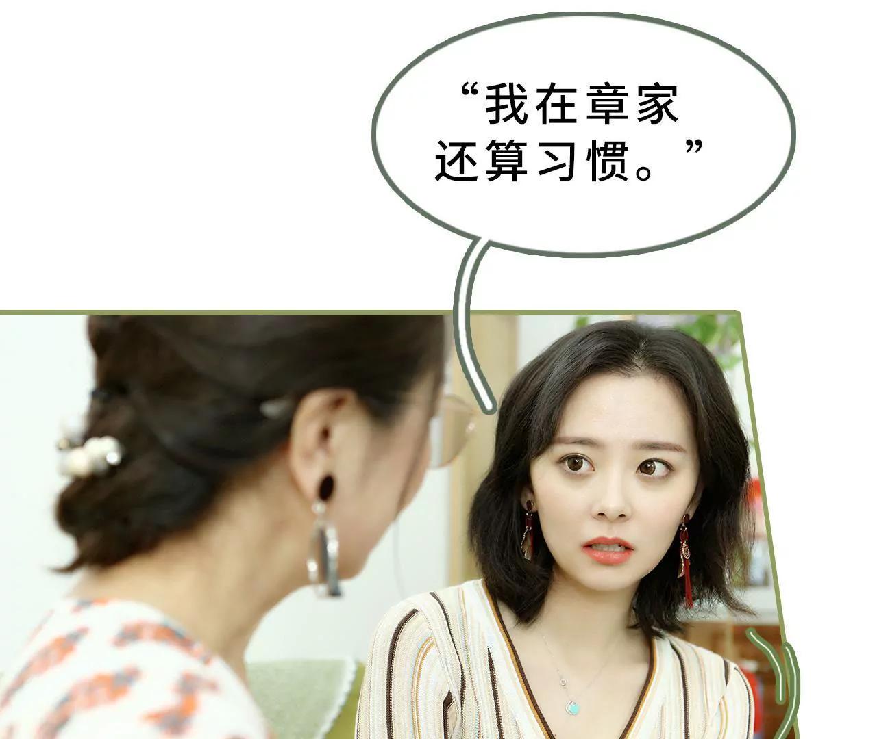 《霸总夫人超拽的！》第十九话 抓紧生孩子 第13页