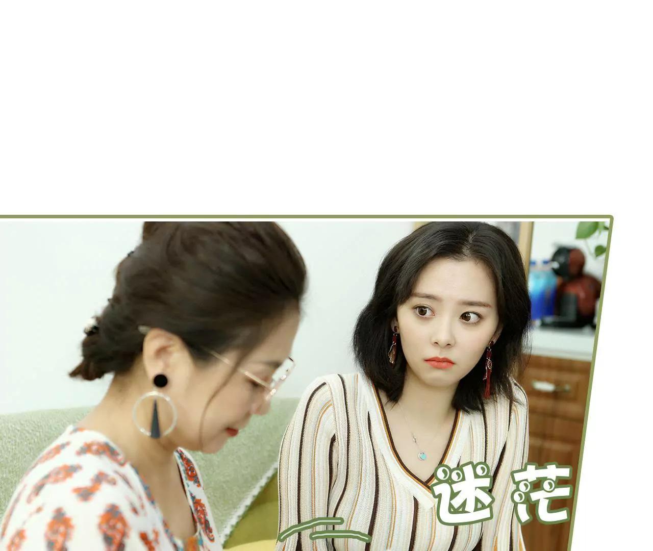 《霸总夫人超拽的！》第十九话 抓紧生孩子 第18页