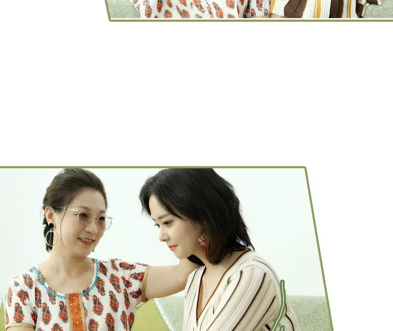 《霸总夫人超拽的！》第十九话 抓紧生孩子 第8页