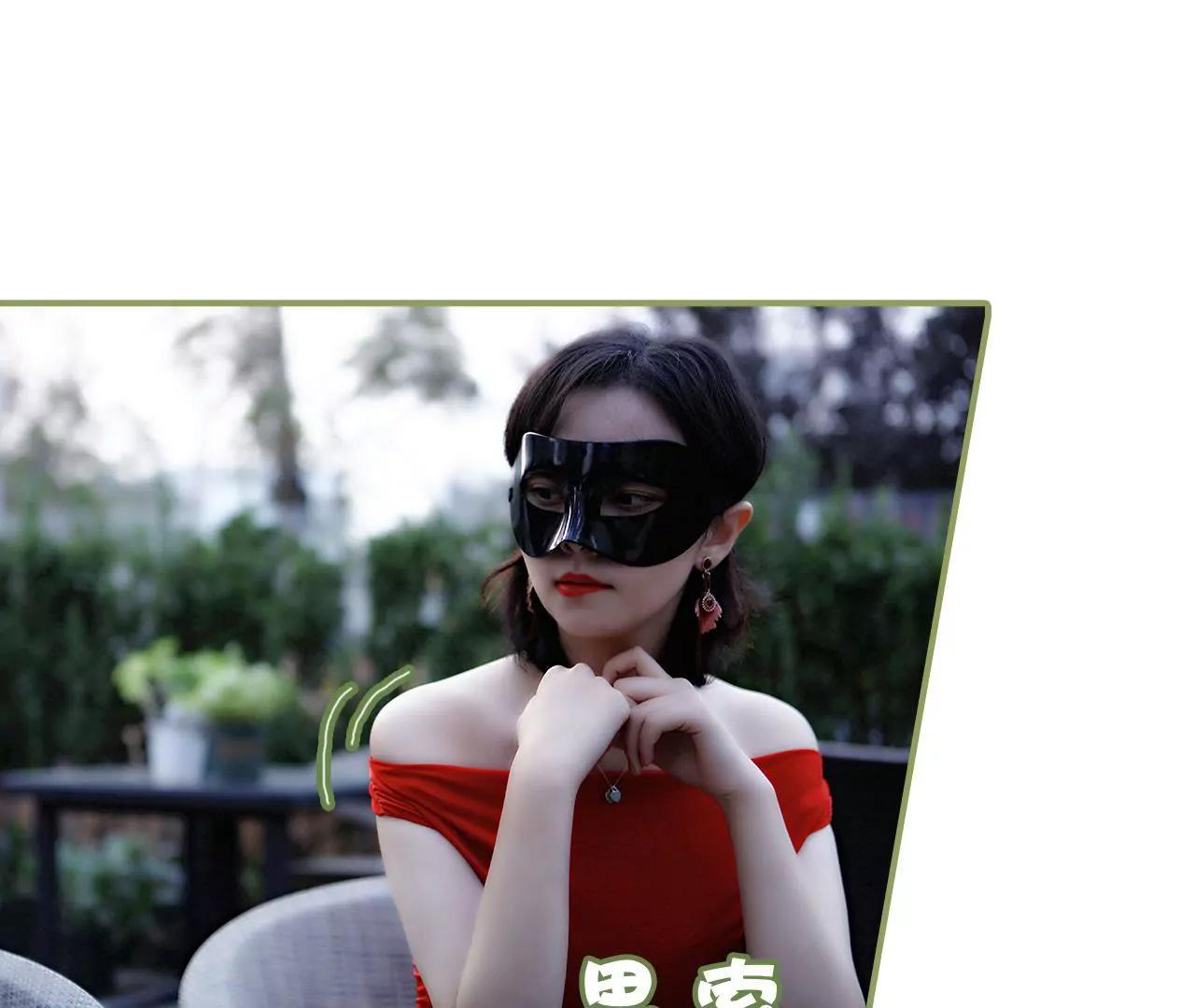 《霸总夫人超拽的！》第二十三话 我喜欢你 第27页