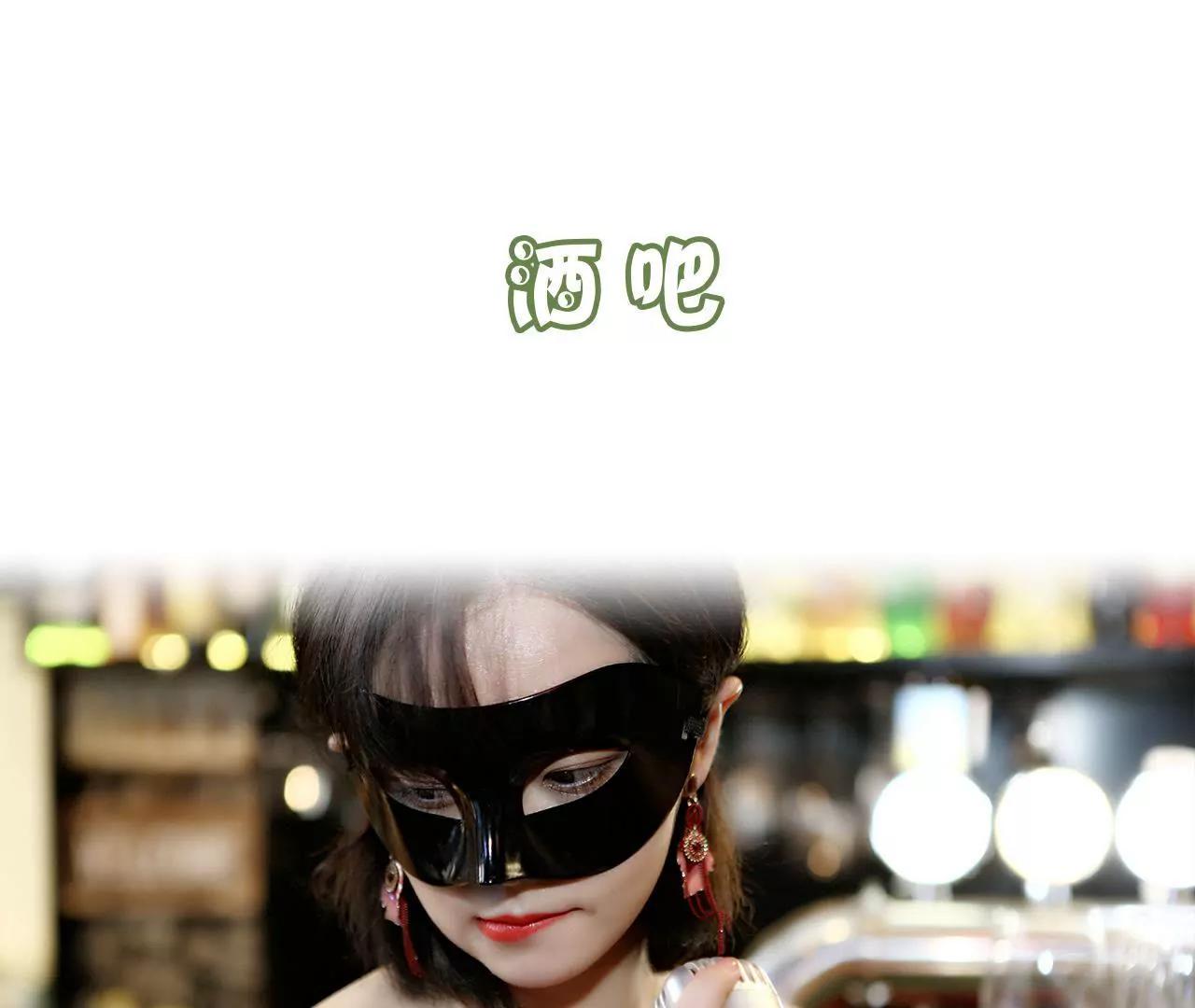 《霸总夫人超拽的！》第二十三话 我喜欢你 第3页
