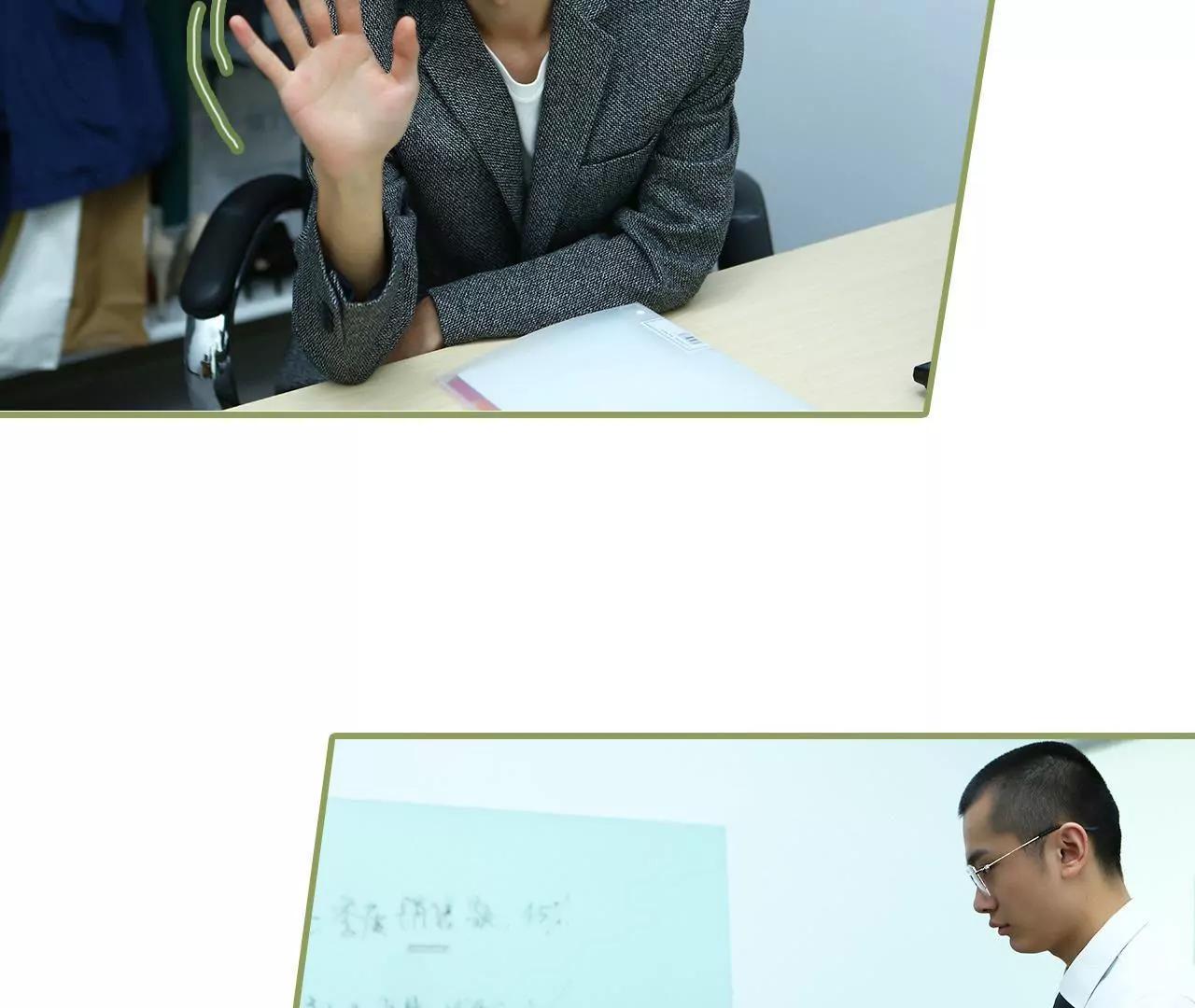《霸总夫人超拽的！》第二十一话 发生关系 第23页