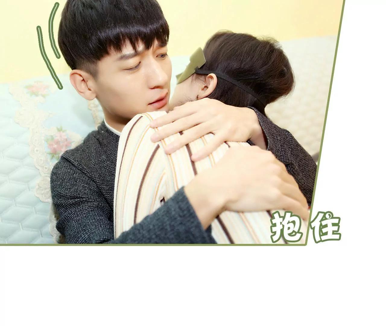 《霸总夫人超拽的！》第二十四话 请你别再碰我 第10页