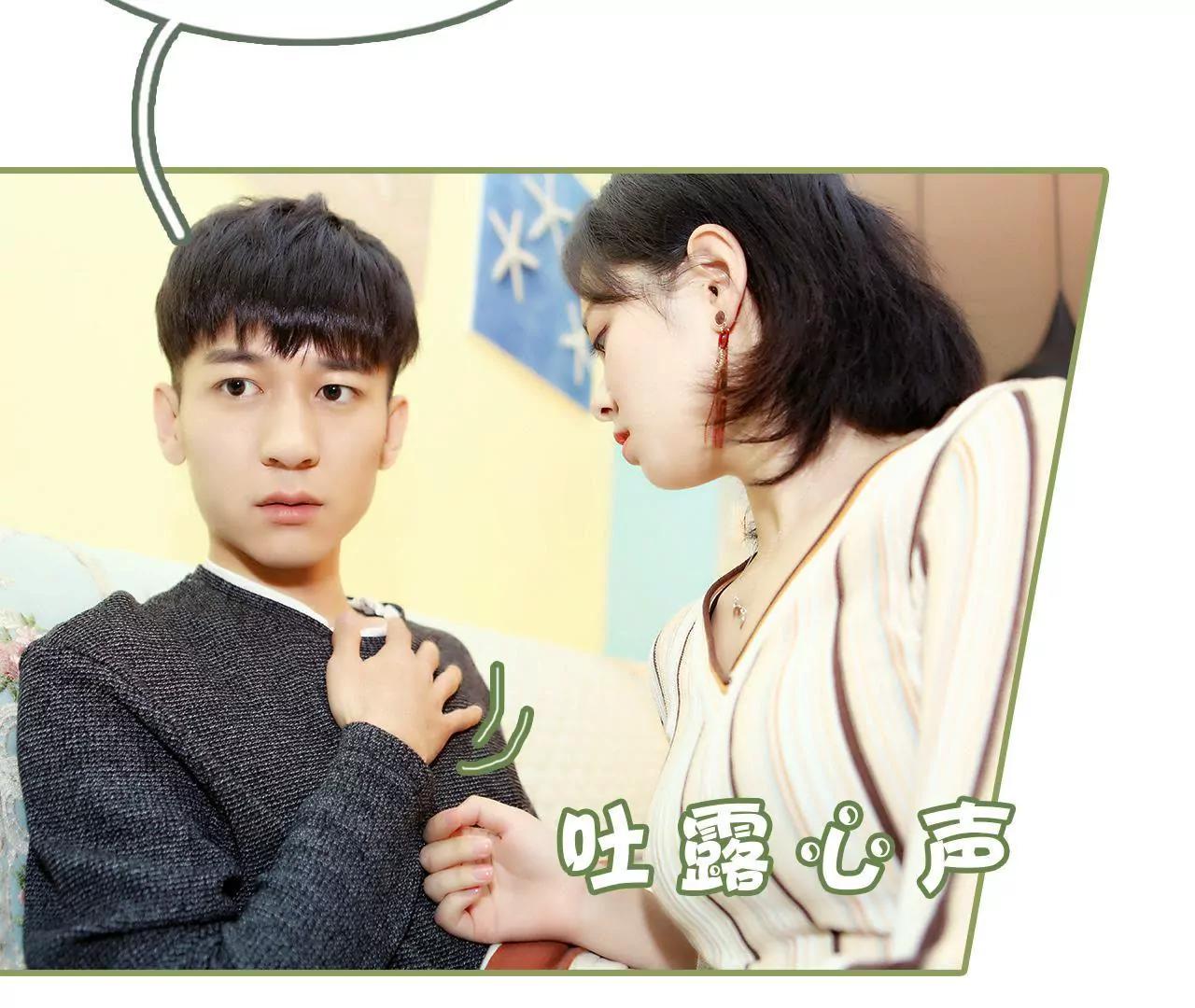《霸总夫人超拽的！》第二十四话 请你别再碰我 第21页