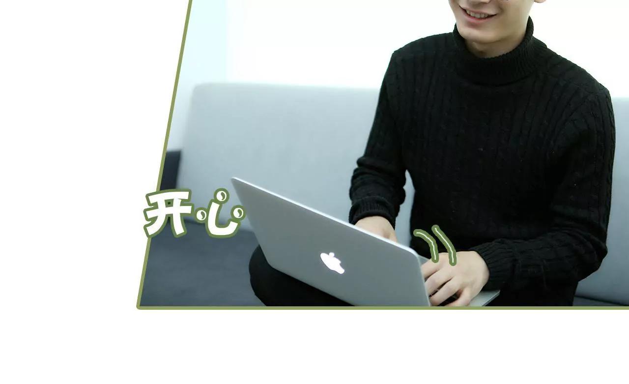 《霸总夫人超拽的！》第二十二话 总是想起他 第17页