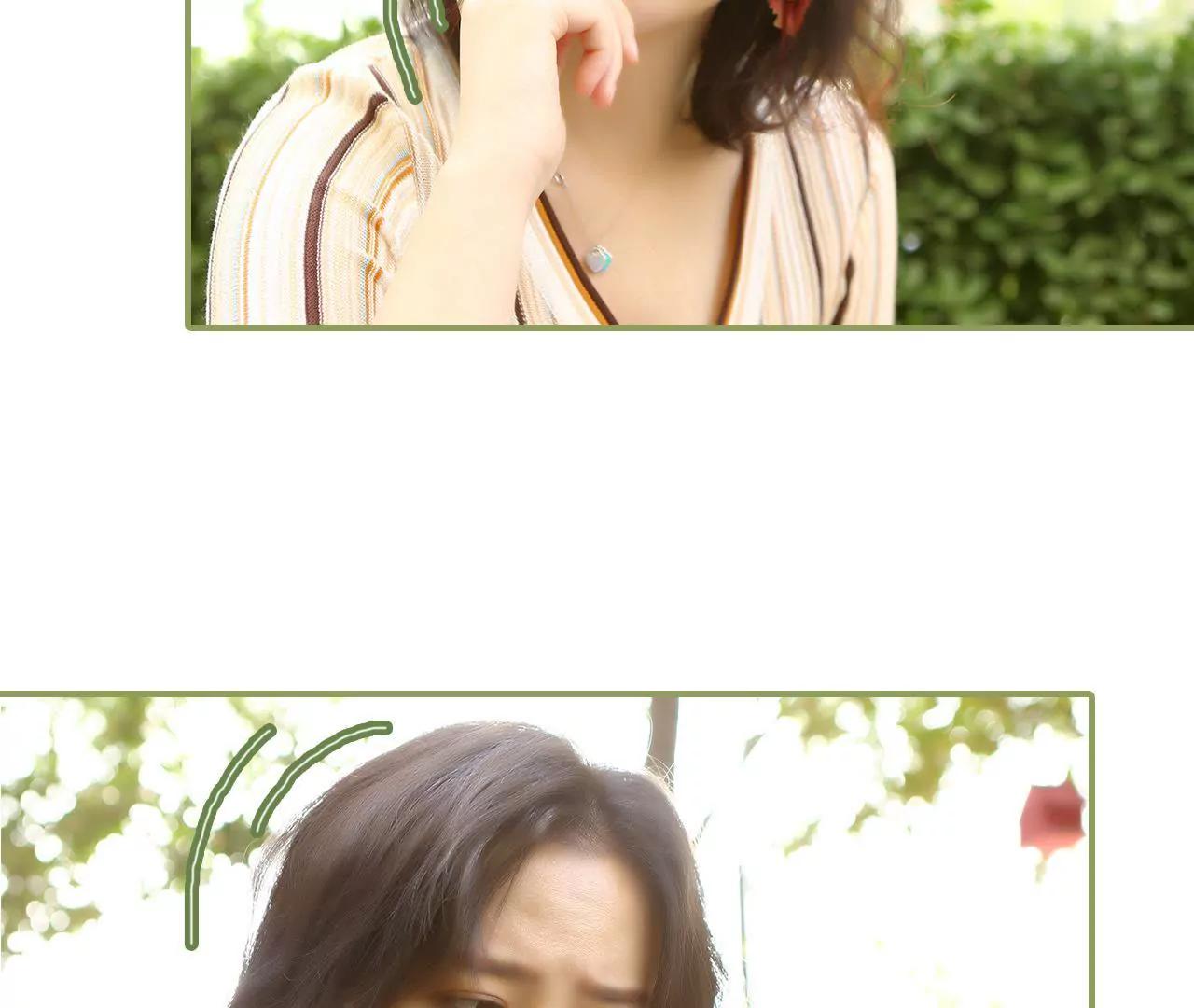《霸总夫人超拽的！》第二十二话 总是想起他 第22页