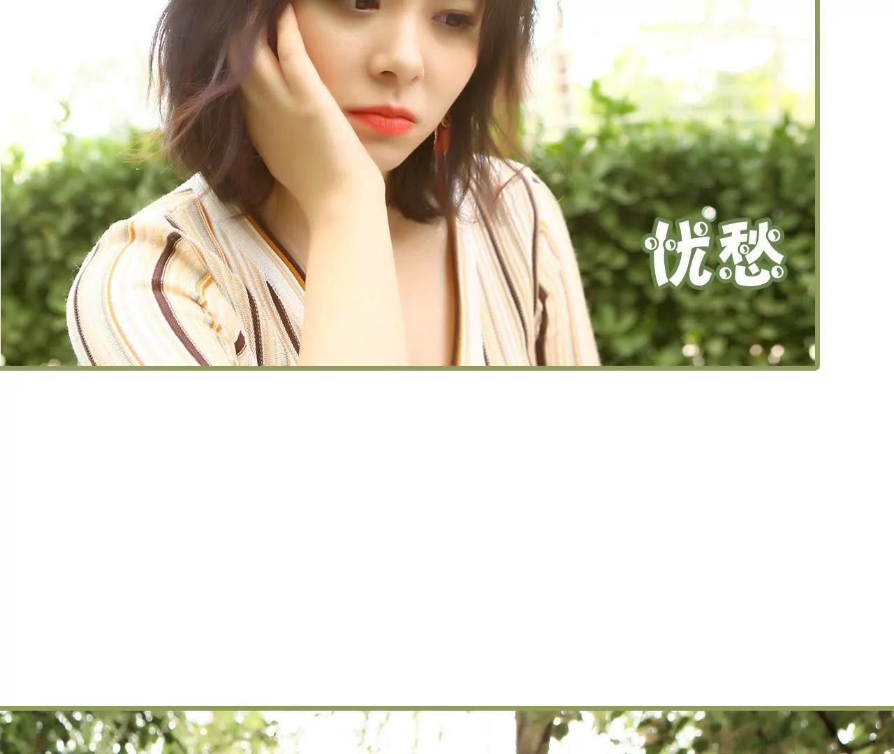 《霸总夫人超拽的！》第二十二话 总是想起他 第23页