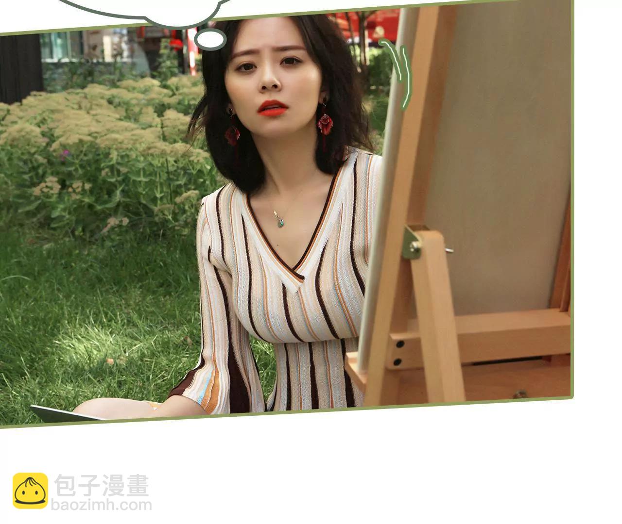 《霸总夫人超拽的！》第二十二话 总是想起他 第27页