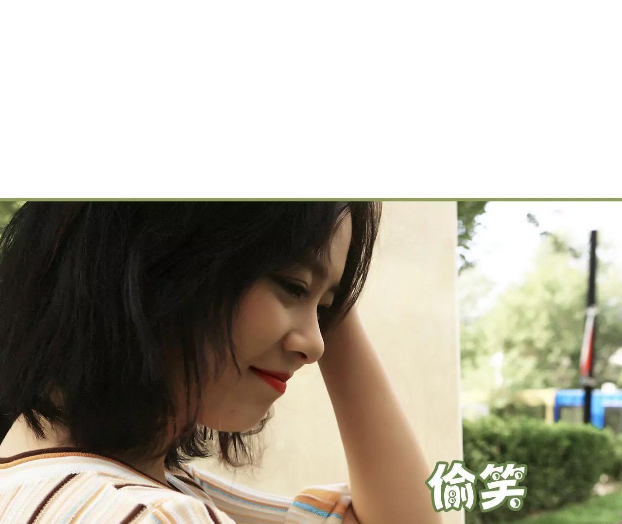 《霸总夫人超拽的！》第二十二话 总是想起他 第29页