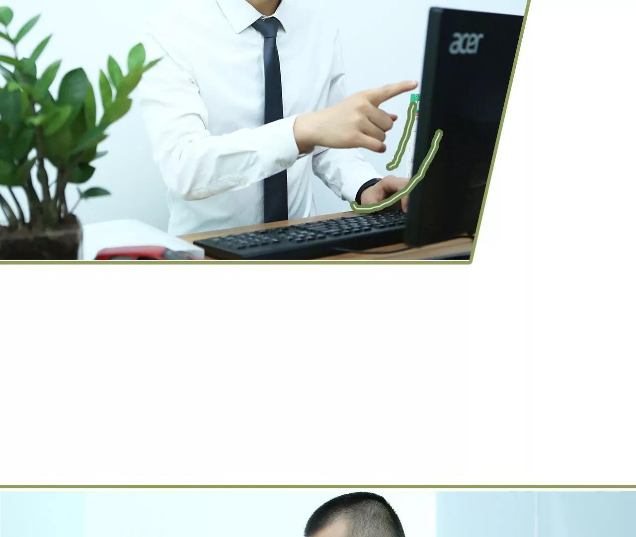《霸总夫人超拽的！》第二十二话 总是想起他 第7页