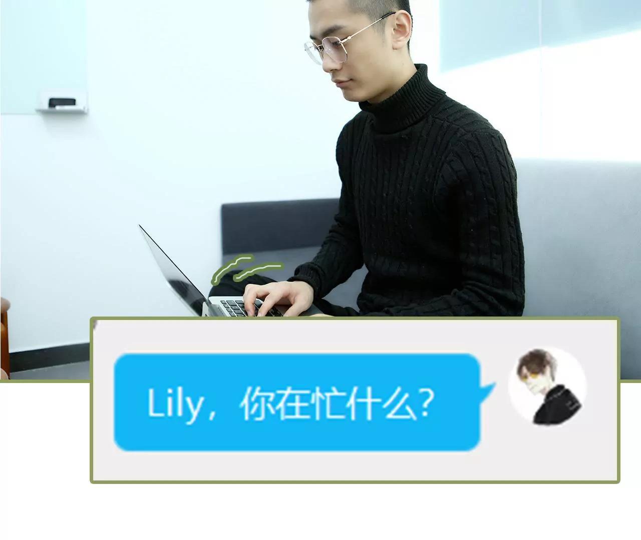 《霸总夫人超拽的！》第二十二话 总是想起他 第8页
