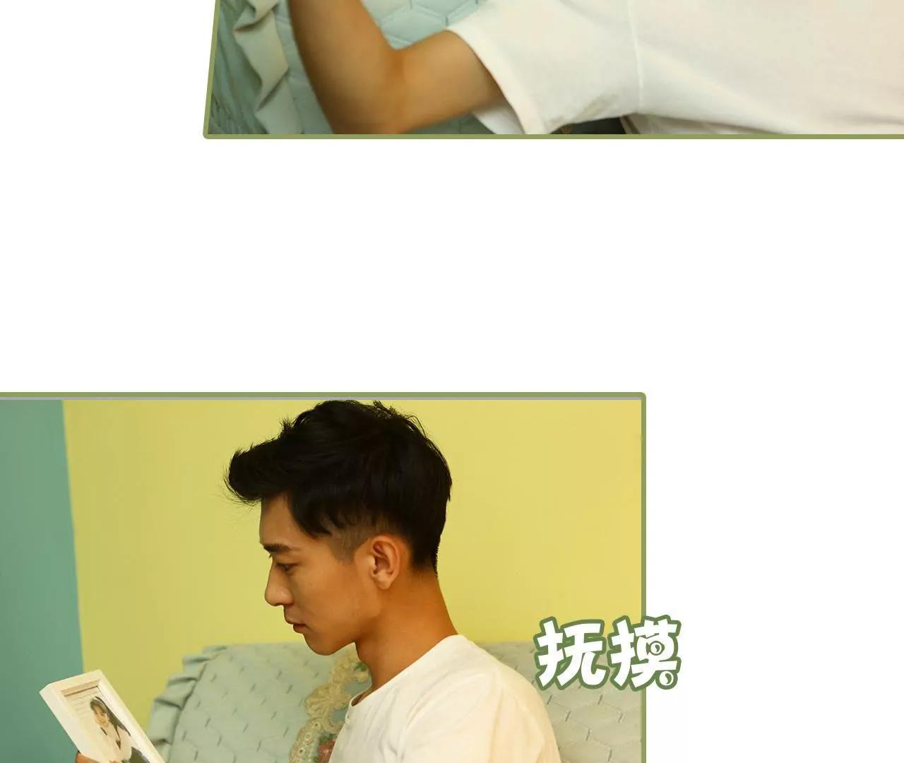 《霸总夫人超拽的！》第二十六话 喜欢的人不会变 第34页