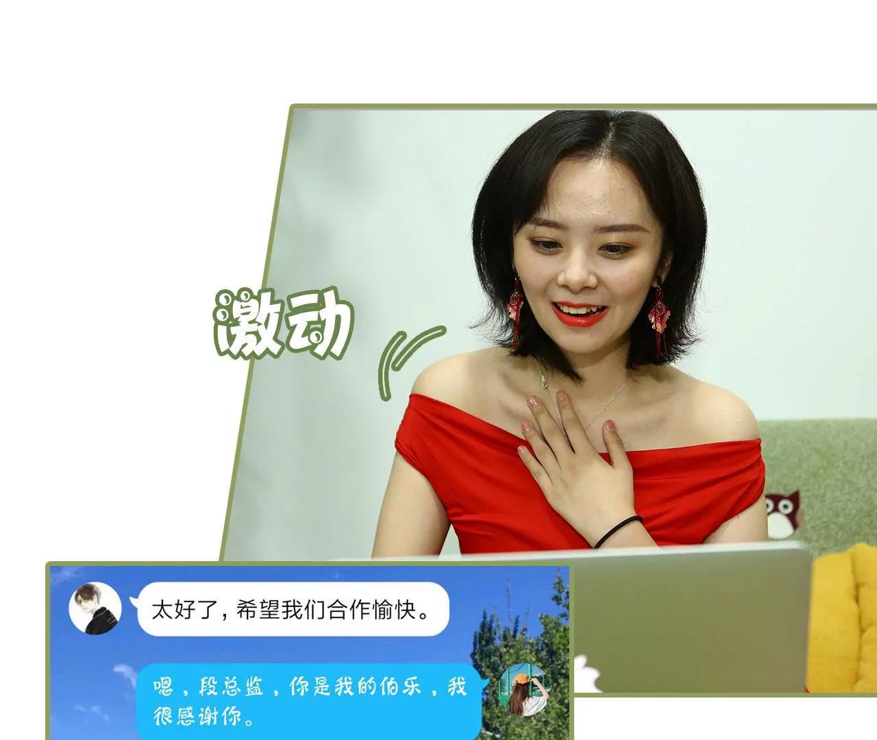 《霸总夫人超拽的！》第二十七话 有什么秘密 第10页