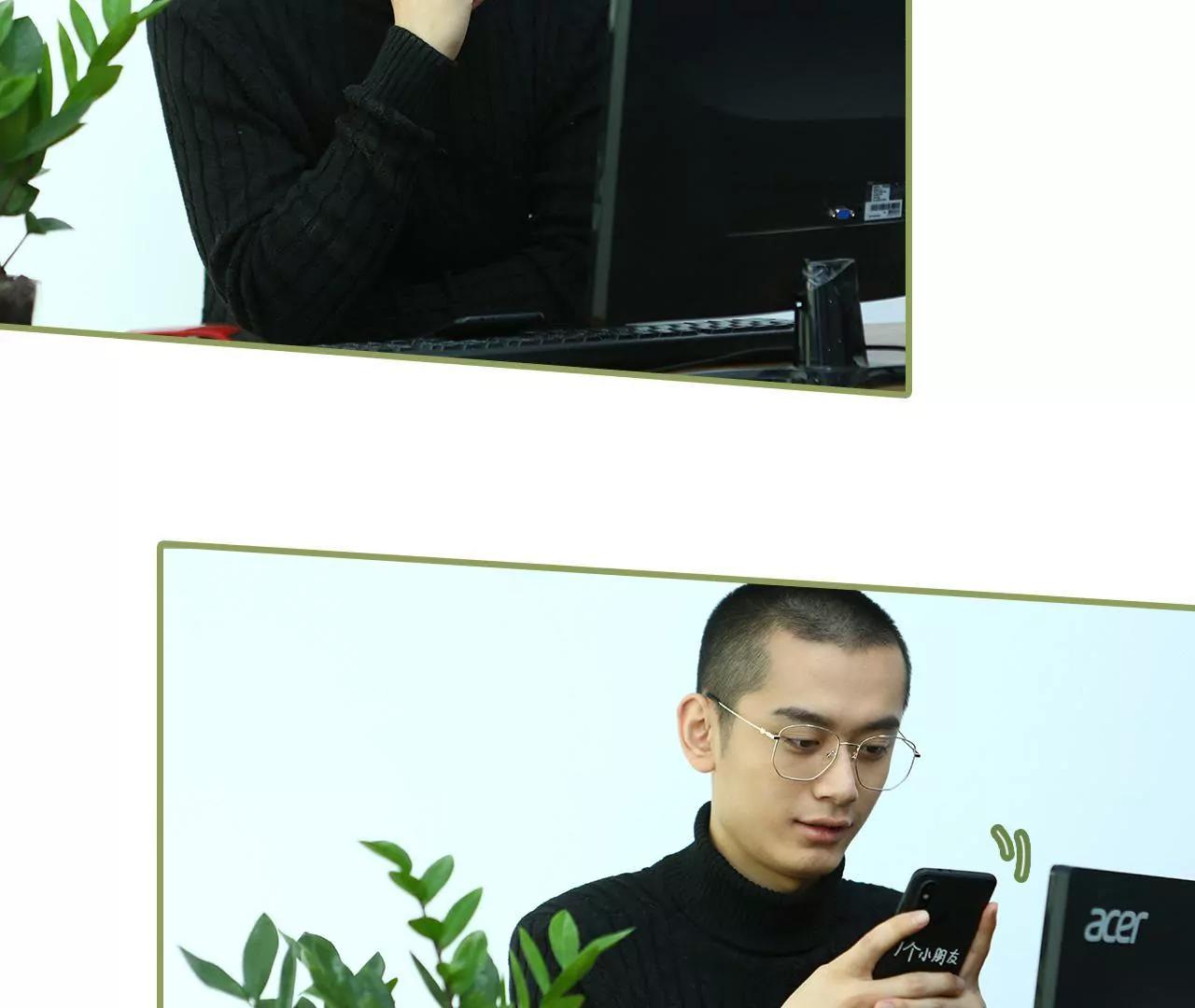 《霸总夫人超拽的！》第二十七话 有什么秘密 第16页
