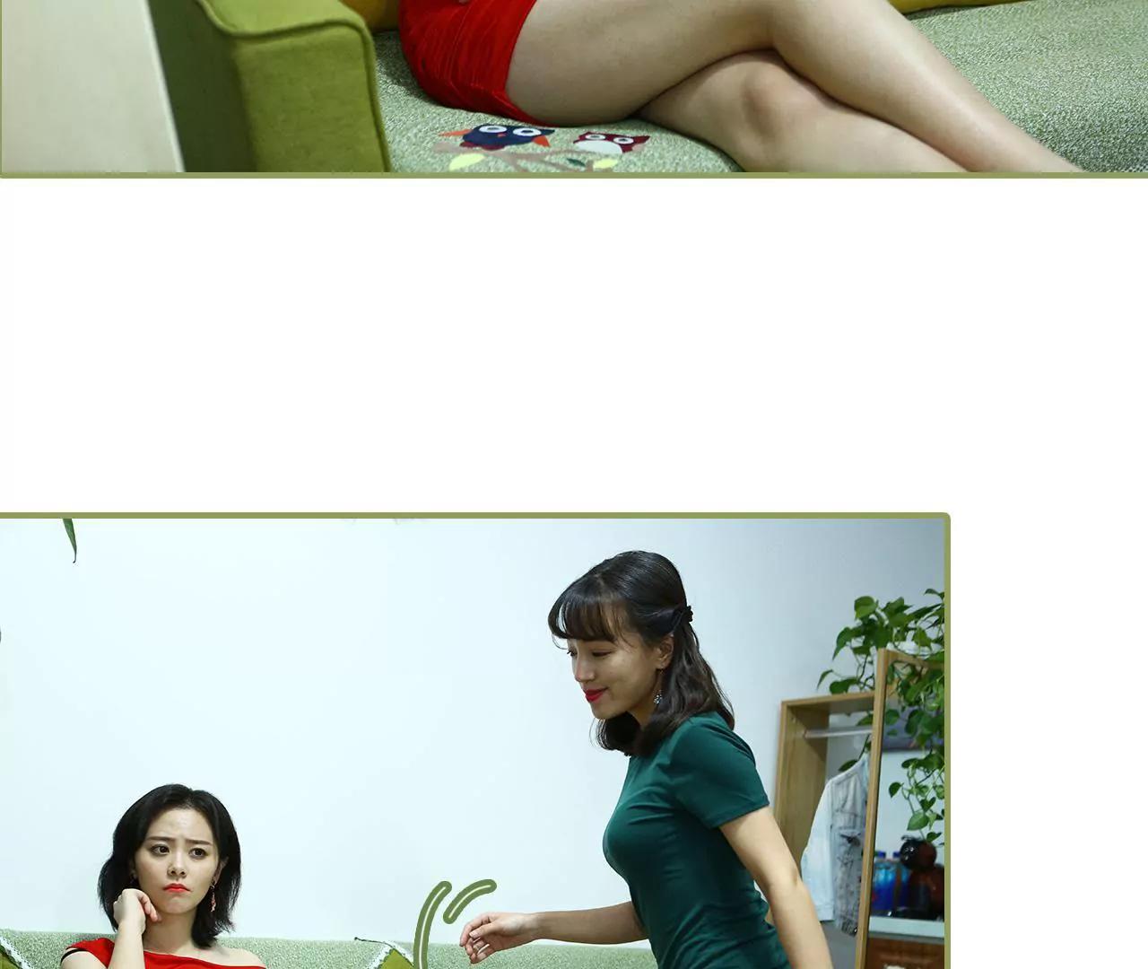 《霸总夫人超拽的！》第二十七话 有什么秘密 第20页