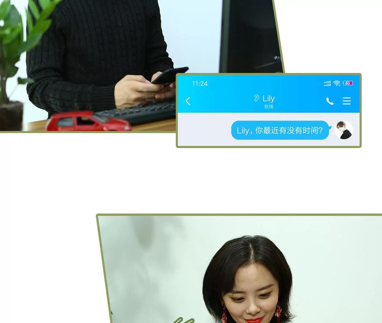 《霸总夫人超拽的！》第二十七话 有什么秘密 第5页