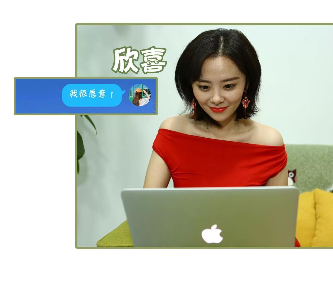 《霸总夫人超拽的！》第二十七话 有什么秘密 第8页