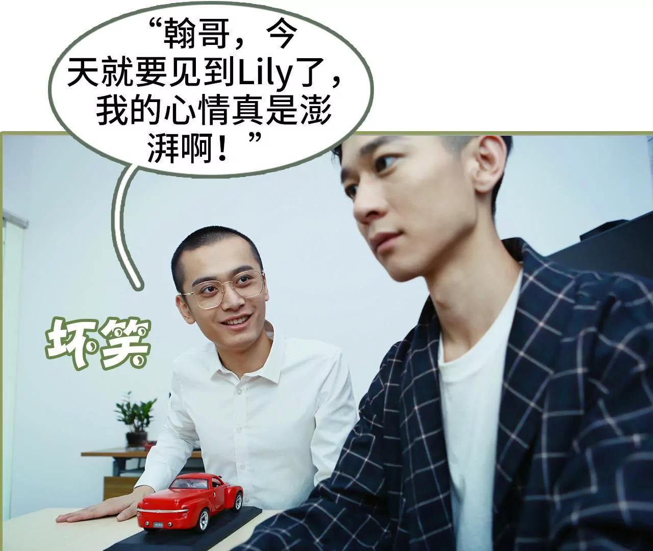 《霸总夫人超拽的！》第二十八话 是个大美人儿 第12页