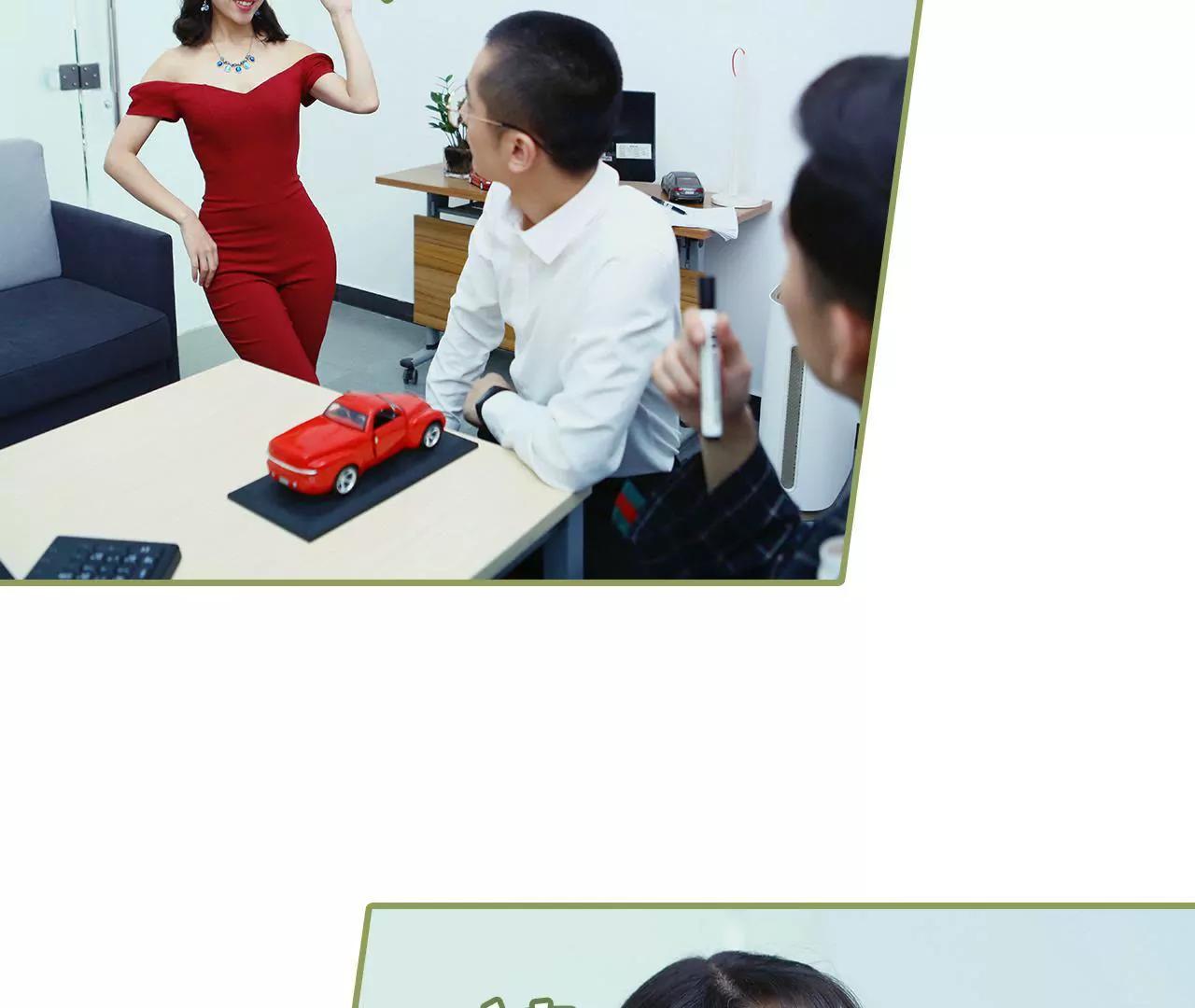 《霸总夫人超拽的！》第二十八话 是个大美人儿 第18页