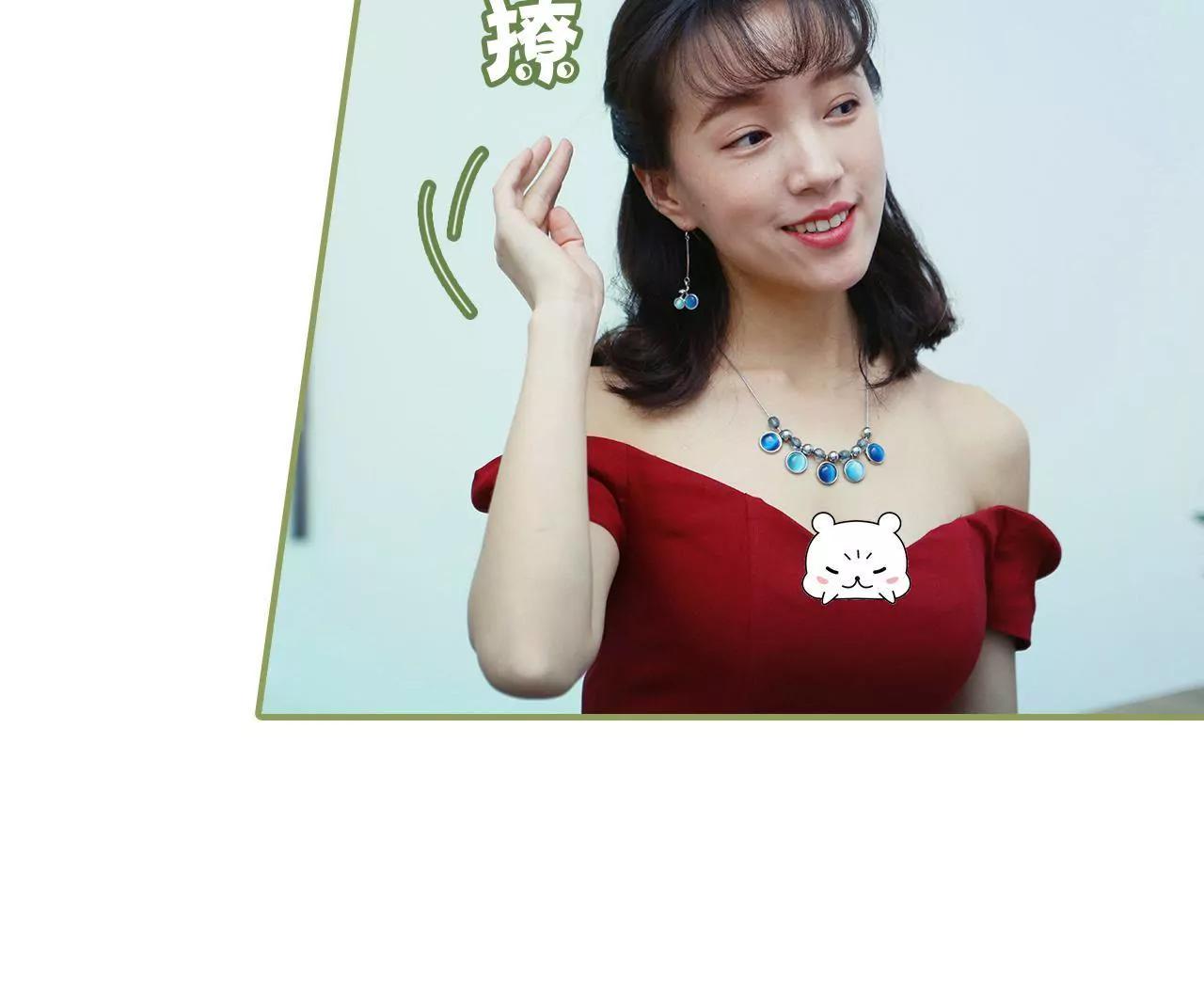 《霸总夫人超拽的！》第二十八话 是个大美人儿 第19页