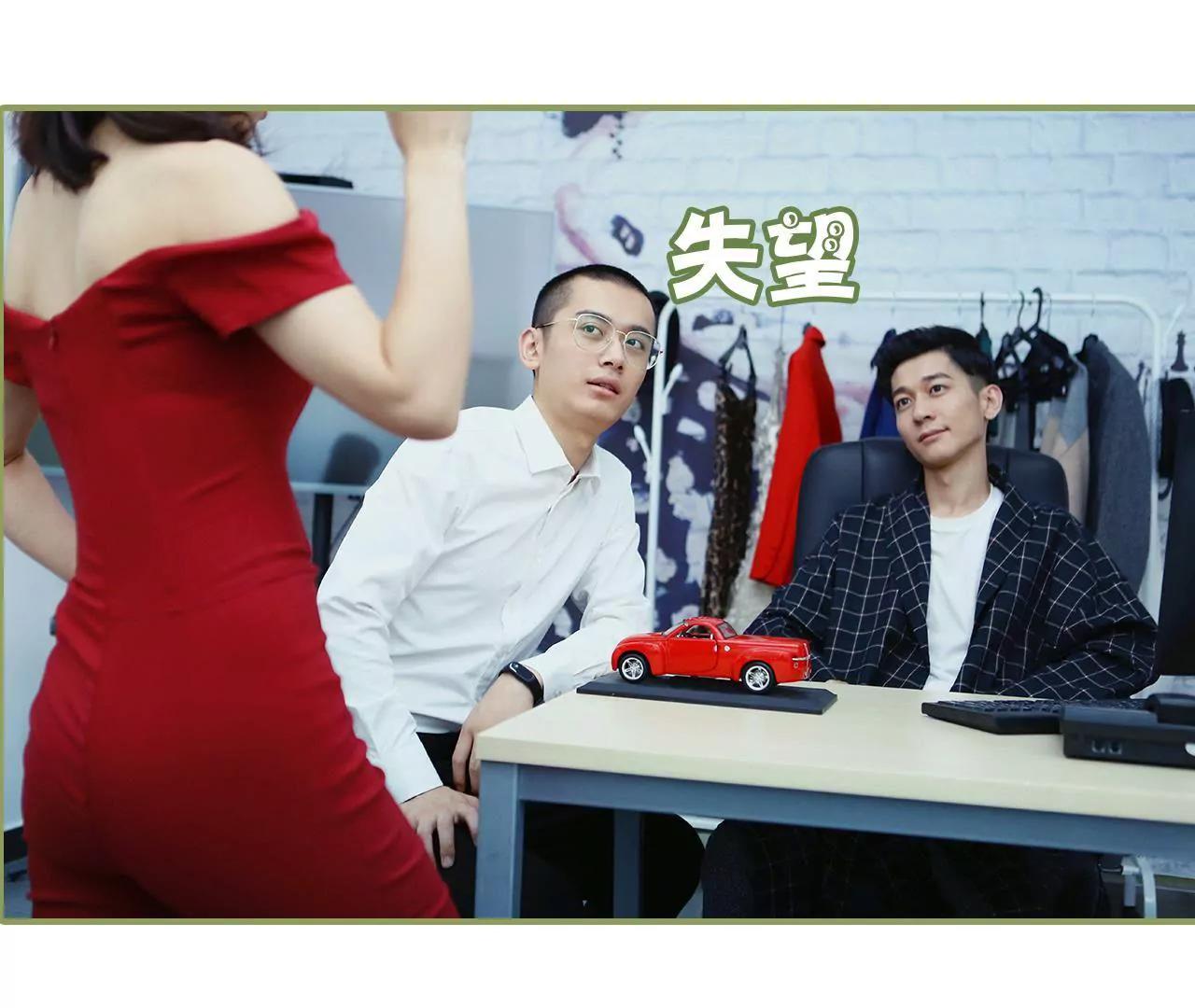 《霸总夫人超拽的！》第二十八话 是个大美人儿 第20页