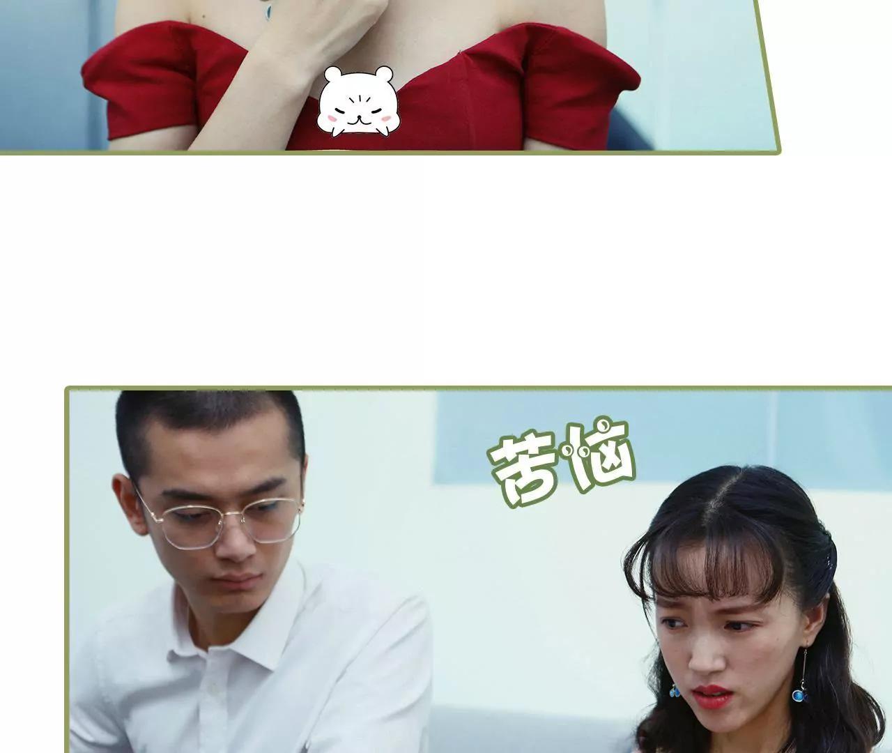 《霸总夫人超拽的！》第二十八话 是个大美人儿 第23页