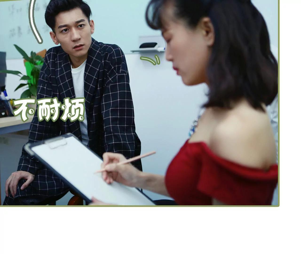 《霸总夫人超拽的！》第二十八话 是个大美人儿 第25页