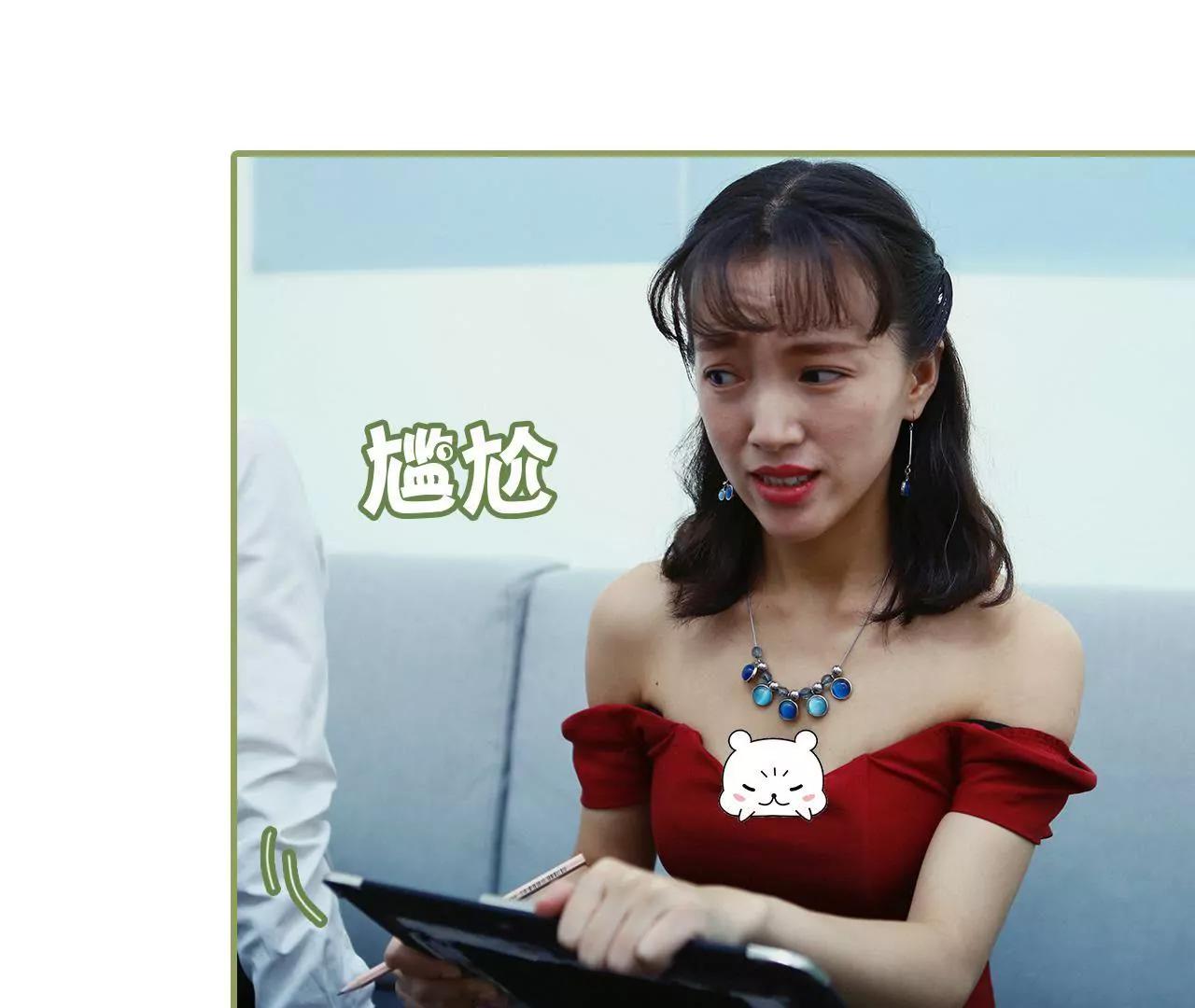 《霸总夫人超拽的！》第二十八话 是个大美人儿 第26页