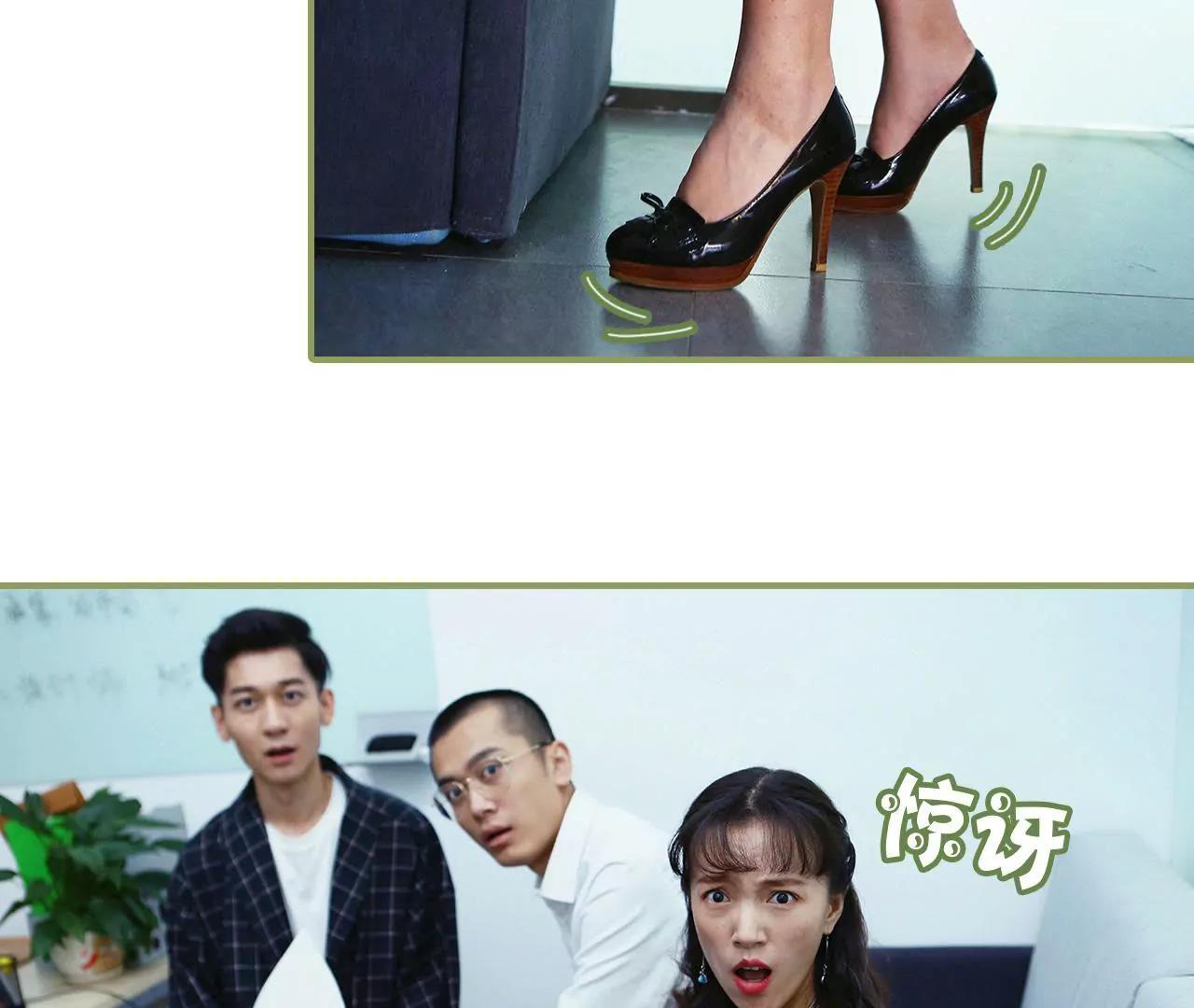 《霸总夫人超拽的！》第二十八话 是个大美人儿 第35页
