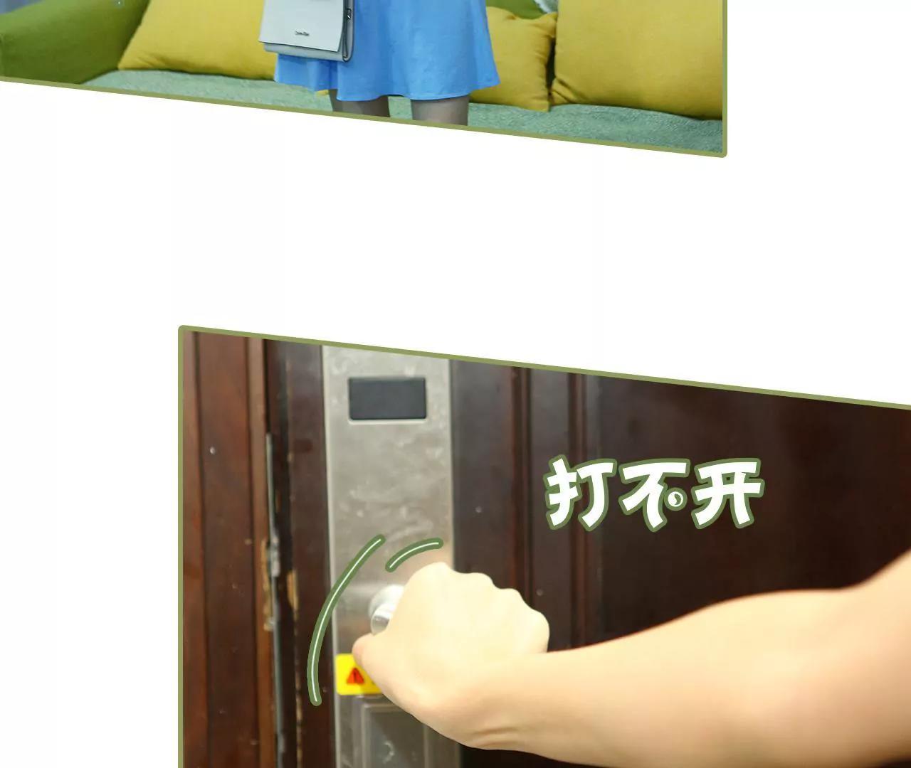 《霸总夫人超拽的！》第二十八话 是个大美人儿 第7页