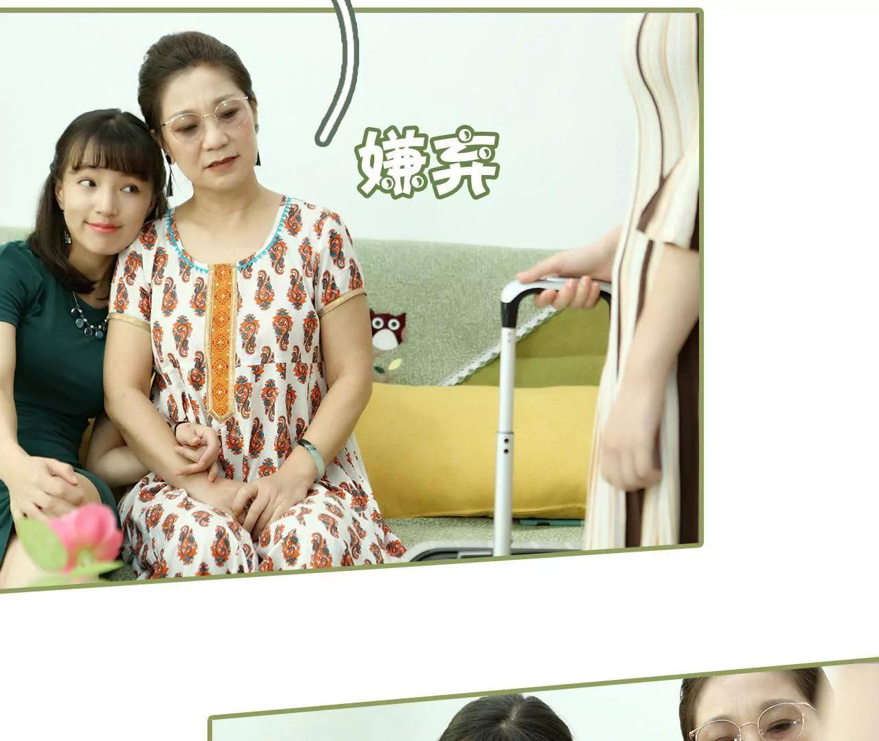 《霸总夫人超拽的！》第二十五话 我们分居 第14页