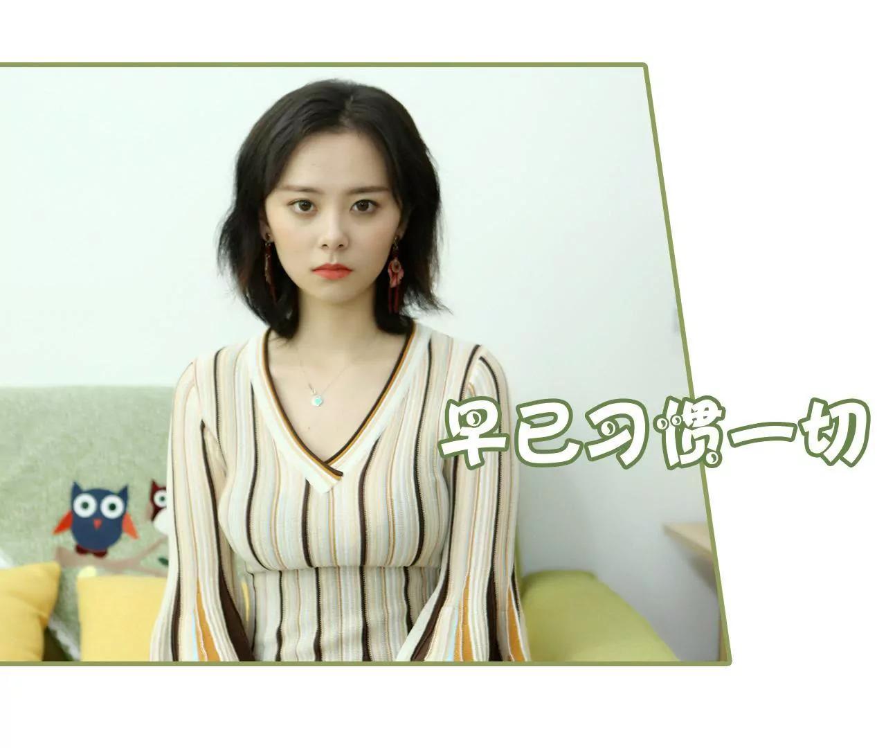 《霸总夫人超拽的！》第二十五话 我们分居 第20页
