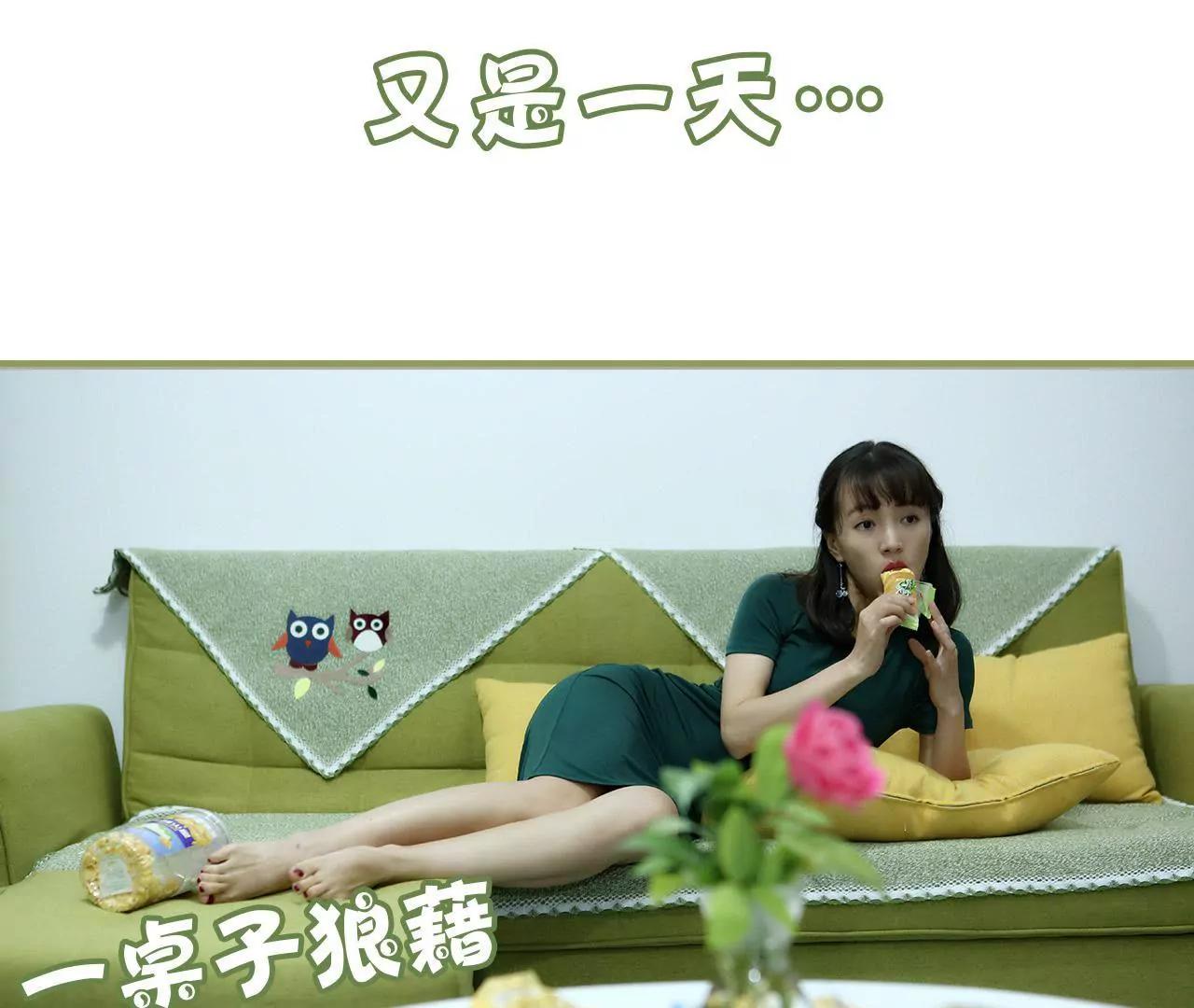《霸总夫人超拽的！》第二十五话 我们分居 第21页
