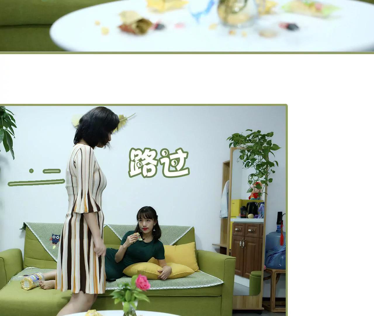 《霸总夫人超拽的！》第二十五话 我们分居 第22页