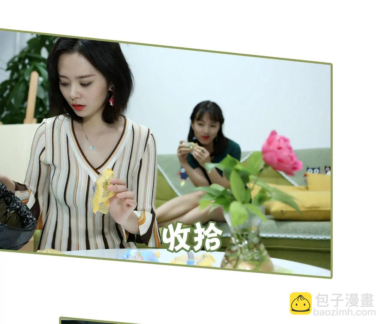 《霸总夫人超拽的！》第二十五话 我们分居 第24页
