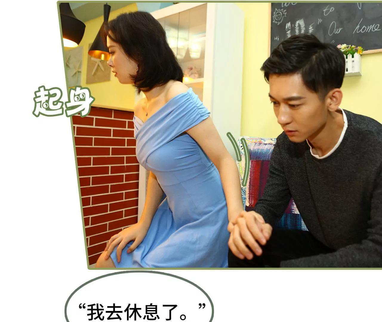 《霸总夫人超拽的！》第三十二话 早点睡觉 第13页