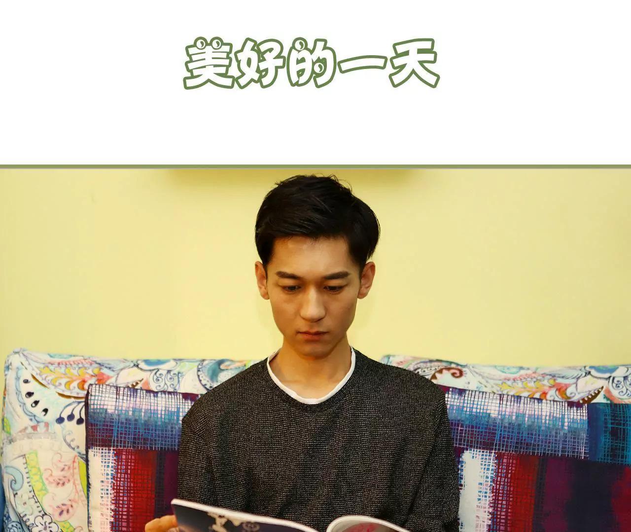 《霸总夫人超拽的！》第三十二话 早点睡觉 第18页