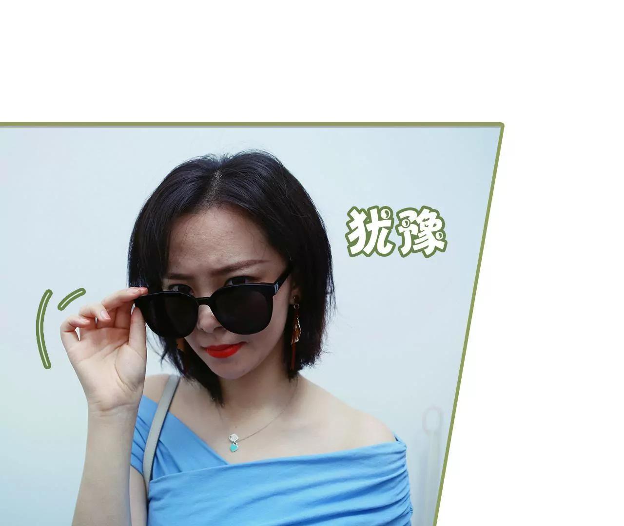 《霸总夫人超拽的！》第二十九话 小爽，别走 第10页