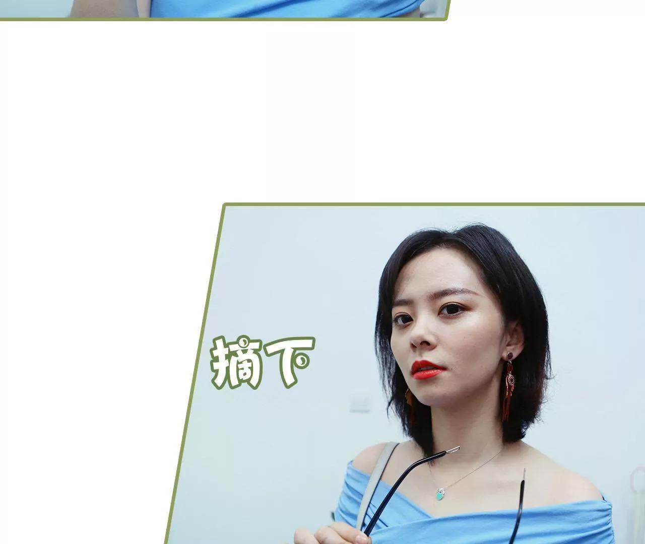 《霸总夫人超拽的！》第二十九话 小爽，别走 第11页