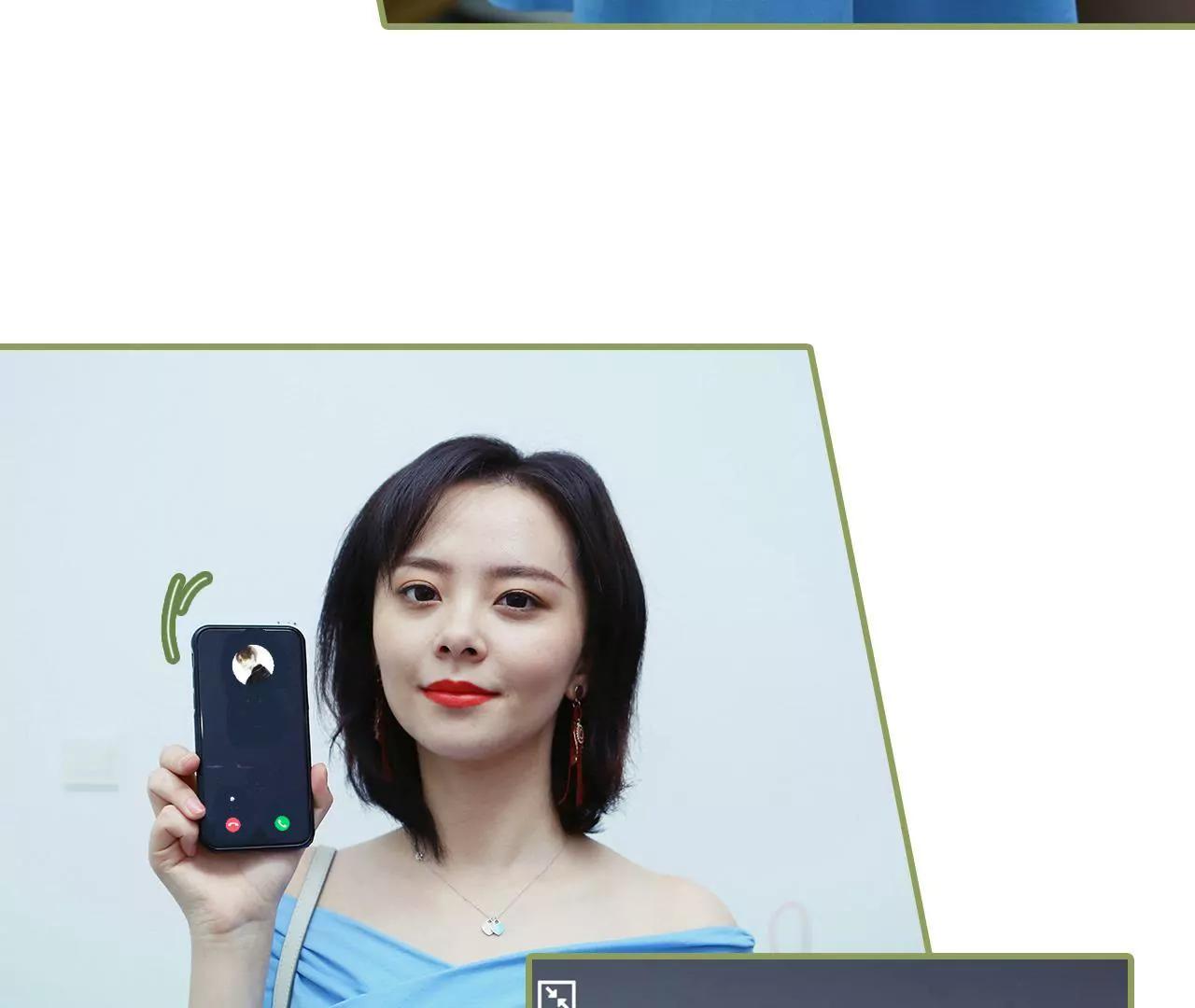 《霸总夫人超拽的！》第二十九话 小爽，别走 第15页