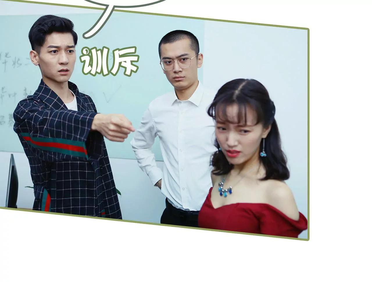 《霸总夫人超拽的！》第二十九话 小爽，别走 第19页