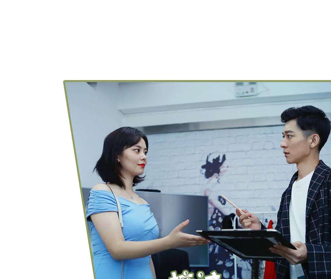 《霸总夫人超拽的！》第二十九话 小爽，别走 第22页