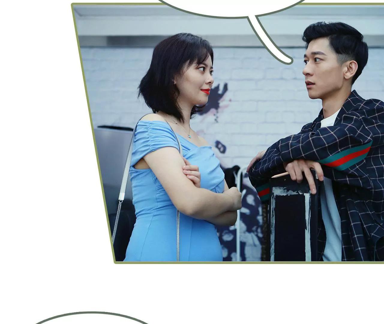 《霸总夫人超拽的！》第二十九话 小爽，别走 第28页