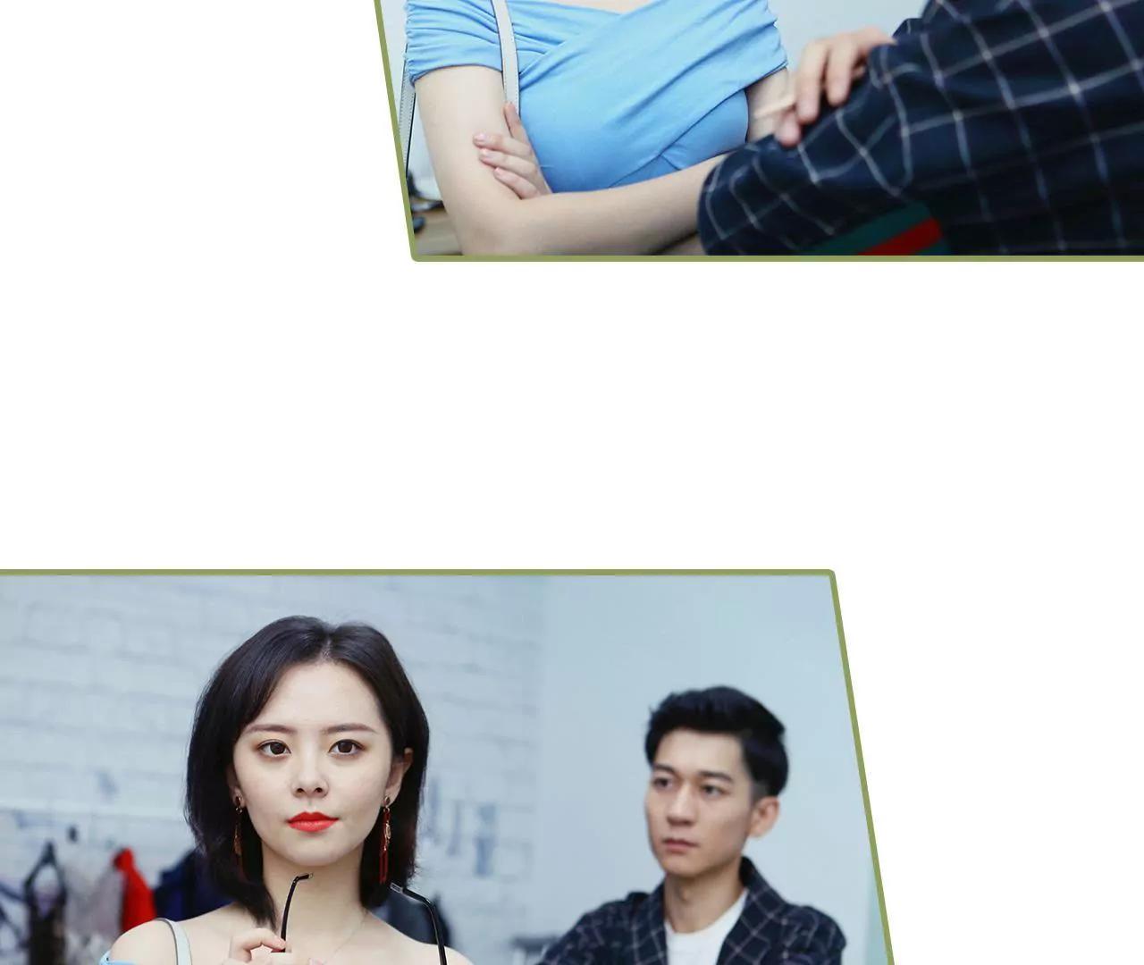 《霸总夫人超拽的！》第二十九话 小爽，别走 第31页