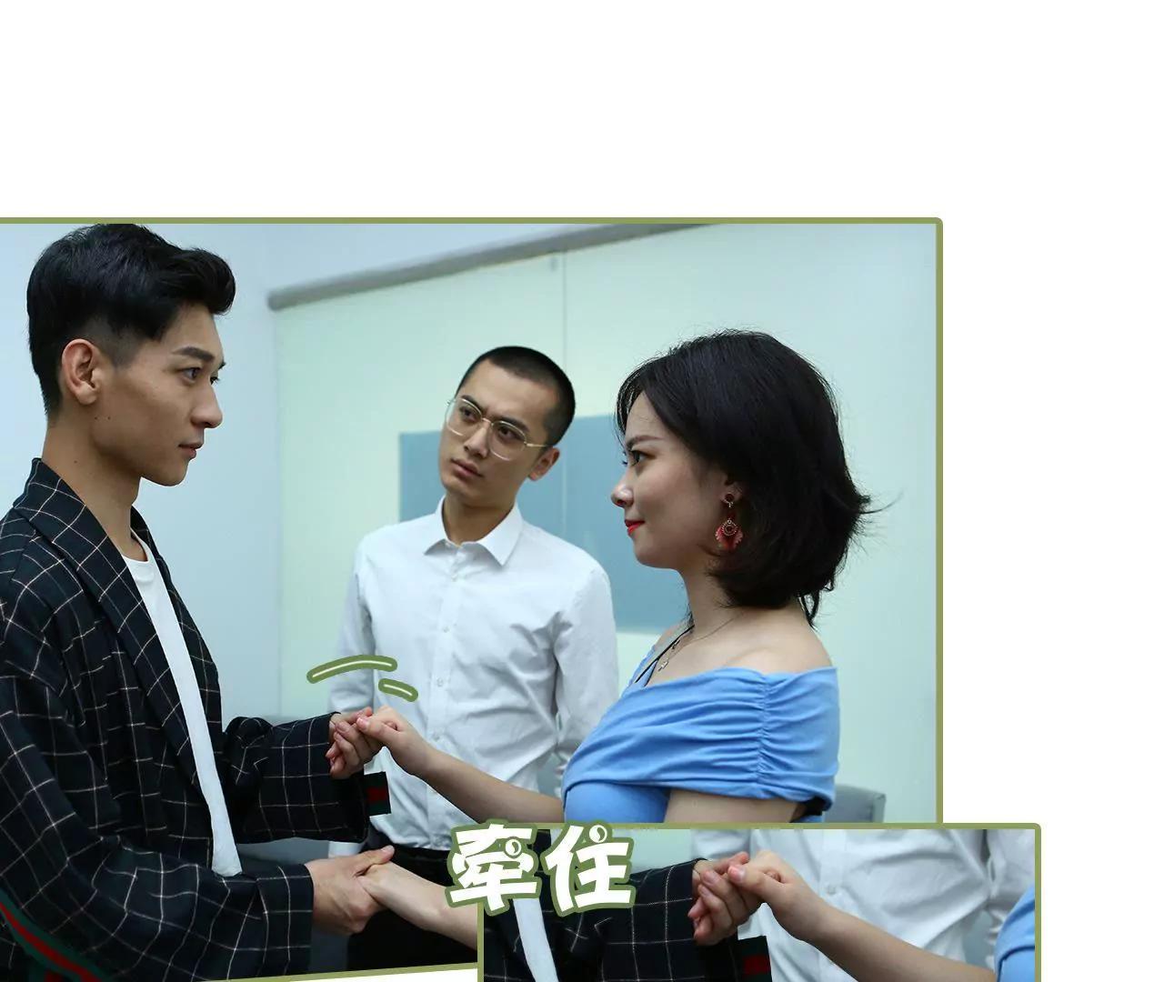 《霸总夫人超拽的！》第三十话 看上去很亲密 第11页