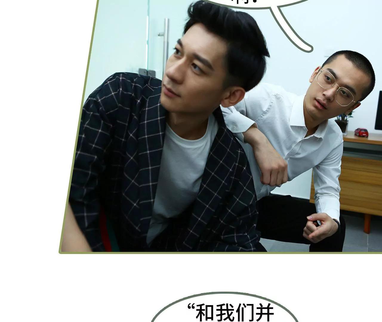《霸总夫人超拽的！》第三十话 看上去很亲密 第19页