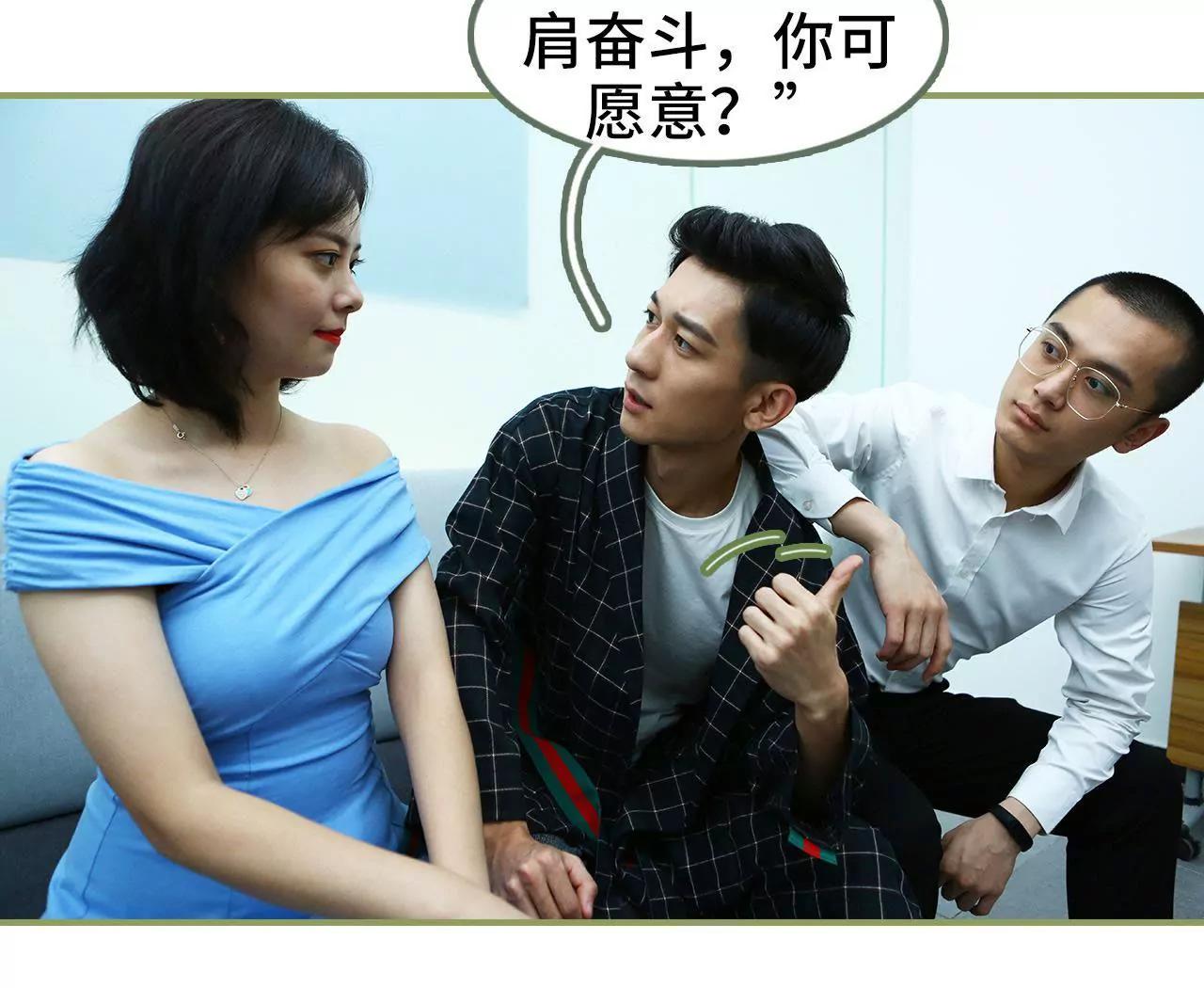 《霸总夫人超拽的！》第三十话 看上去很亲密 第20页