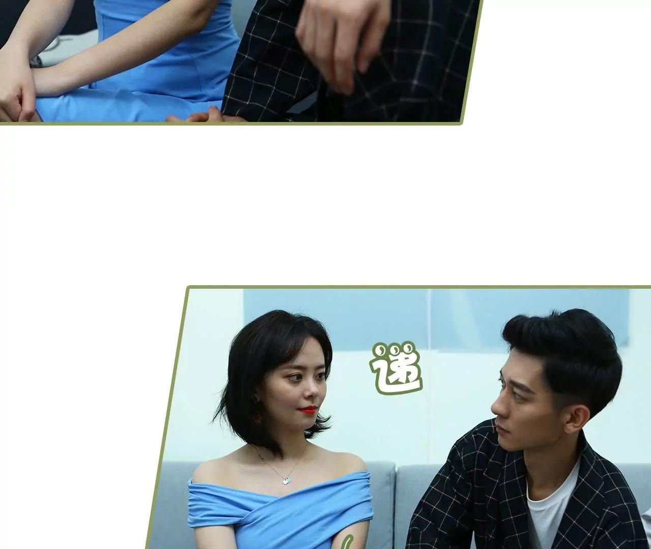 《霸总夫人超拽的！》第三十话 看上去很亲密 第23页